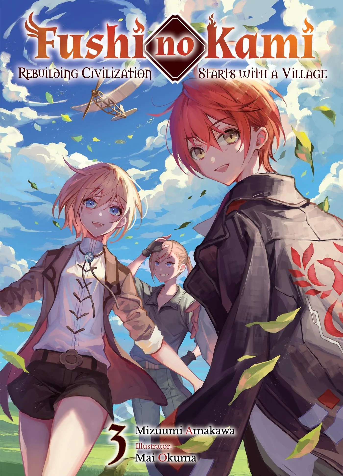 Capa de Fushi no Kami