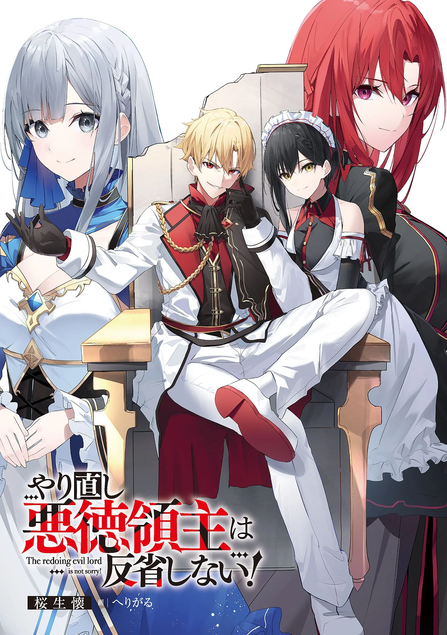 Capa de The Corrupt Lord Who Got a Do-Over Doesn't Repent! (LN)