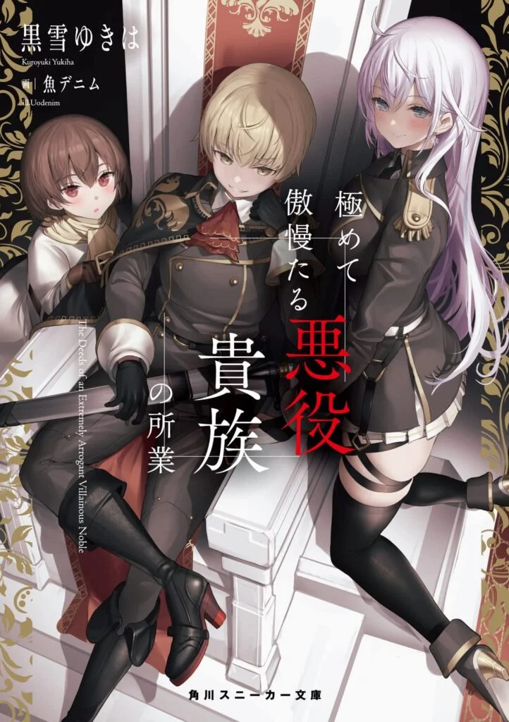 The Deeds of an Extremely Arrogant Villainous Noble